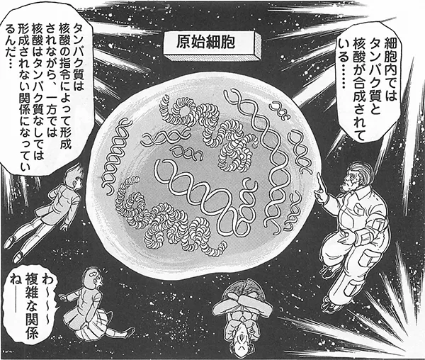 Amazon.com: 漫画に見られる話しことばの研究—日本語教育への